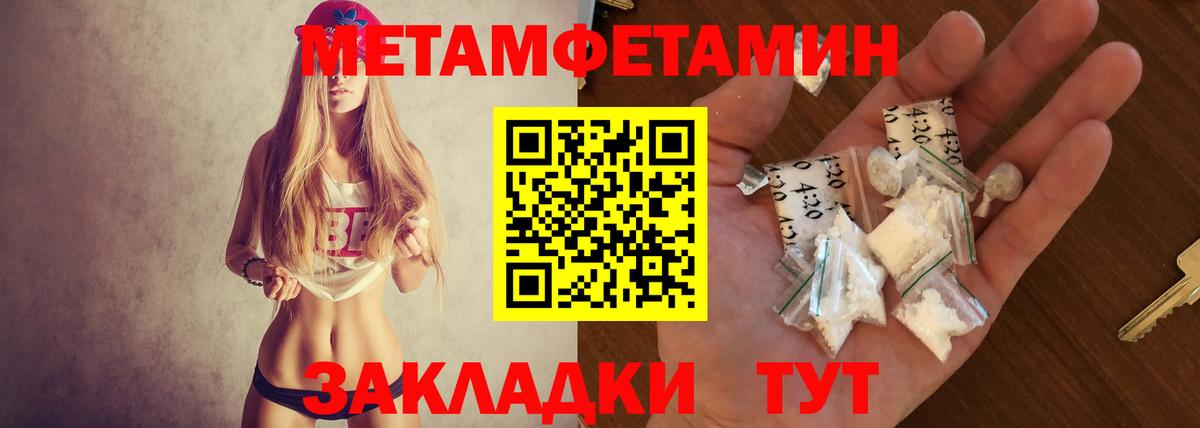 АМФЕТАМИН 97% Михайловка