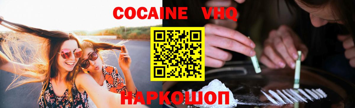 Кокаин Боливия Михайловка