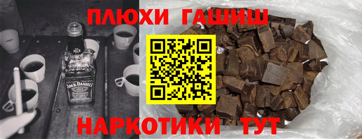 ГАШИШ VHQ  Вход с VPN  Михайловка  ГАШИШ  где продают   ГАШ Cannabis 