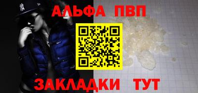 соль курить ск Дубна