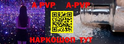 соль курить ск Дубна