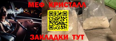 синтетический гашиш Донской