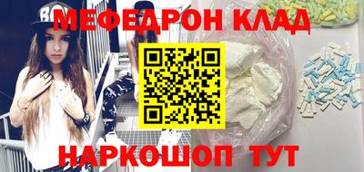 синтетический гашиш Донской
