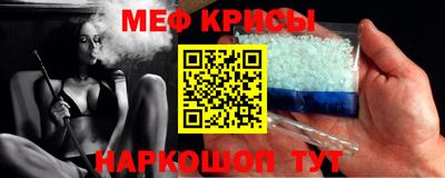 синтетический гашиш Донской