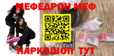синтетический гашиш Донской