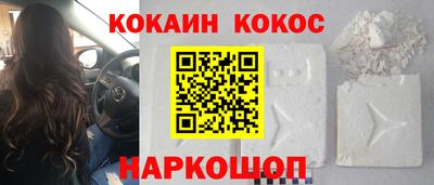 метадон Донецк