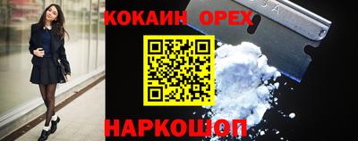 метадон Донецк