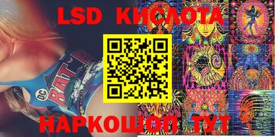 соль курить ск Дубна