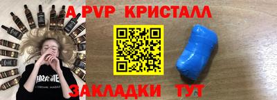 синтетический гашиш Донской