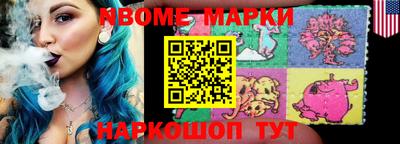 метадон Донецк