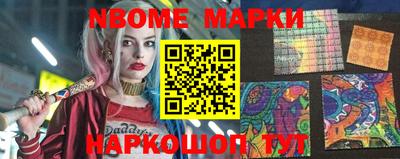 синтетический гашиш Донской