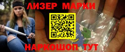 синтетический гашиш Донской