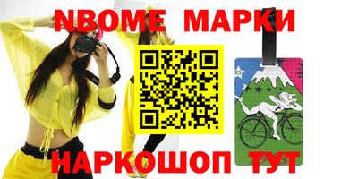 соль курить ск Дубна