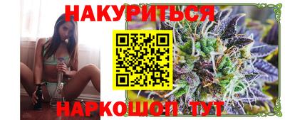 синтетический гашиш Донской