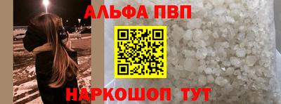 соль курить ск Дубна