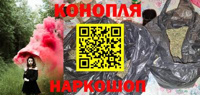 синтетический гашиш Донской