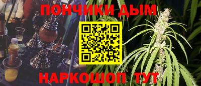 соль курить ск Дубна