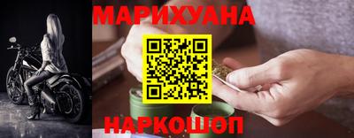 соль курить ск Дубна