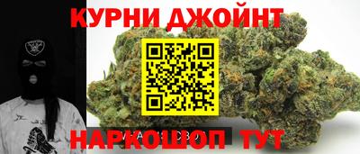 синтетический гашиш Донской