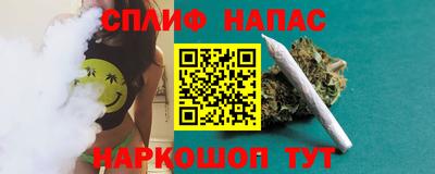 соль курить ск Дубна