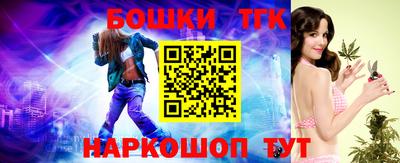 синтетический гашиш Донской
