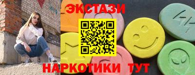 соль курить ск Дубна