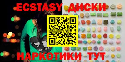 синтетический гашиш Донской