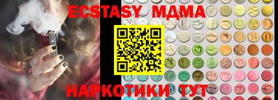 синтетический гашиш Донской