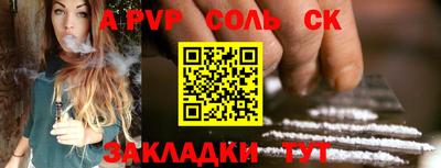 метадон Донецк