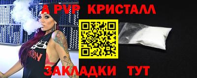 метадон Донецк