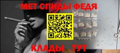 синтетический гашиш Донской