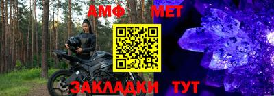 соль курить ск Дубна