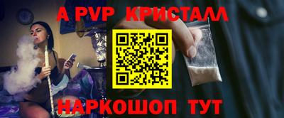 метадон Донецк