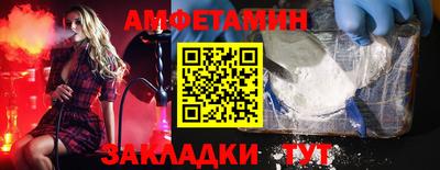 синтетический гашиш Донской
