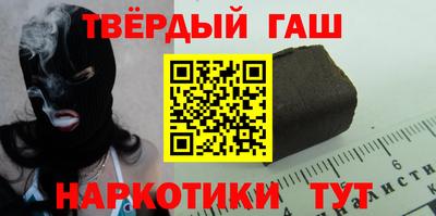 соль курить ск Дубна