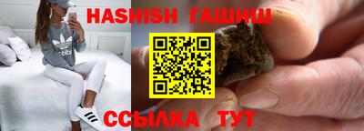 соль курить ск Дубна