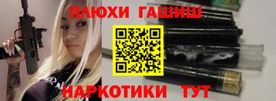 метадон Донецк