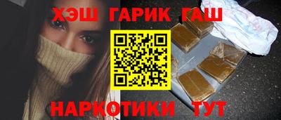 синтетический гашиш Донской