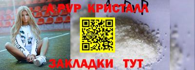 синтетический гашиш Донской
