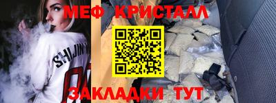 синтетический гашиш Донской
