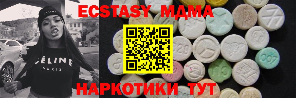 Михайловка  MDMA  Вход с VPN  МДМА crystal  MDMA VHQ 