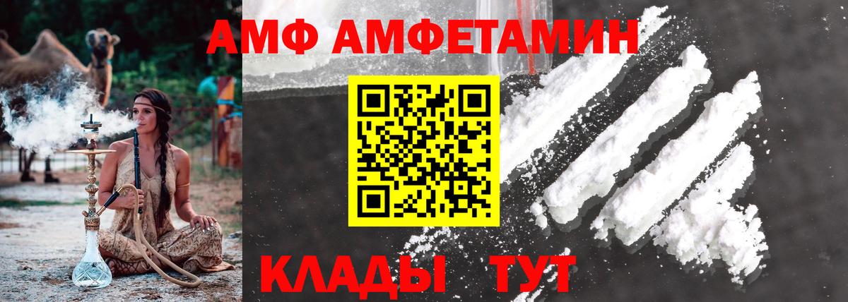 Метамфетамин мет Михайловка