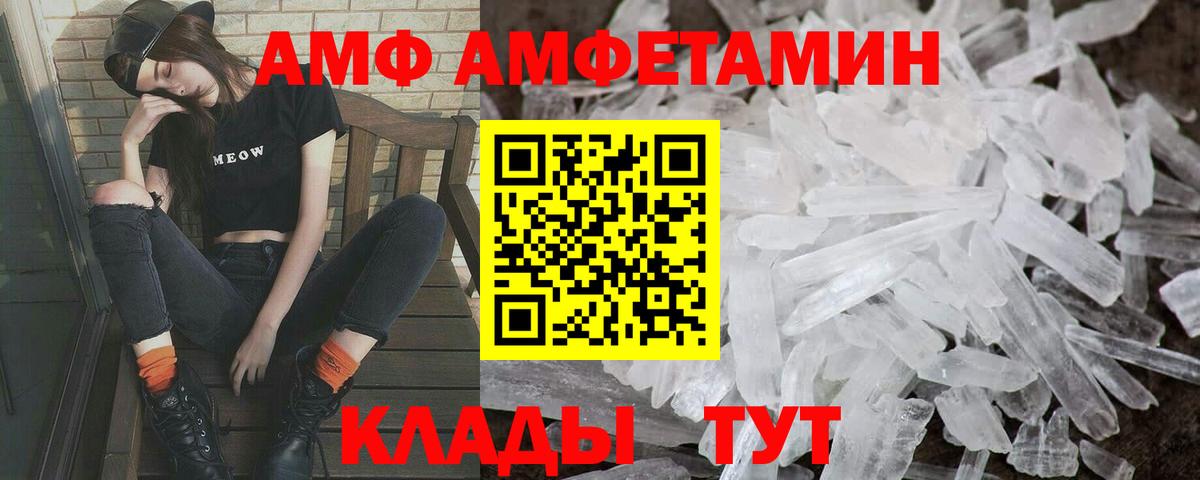 Первитин витя  Первитин витя  Вход с VPN  Михайловка 