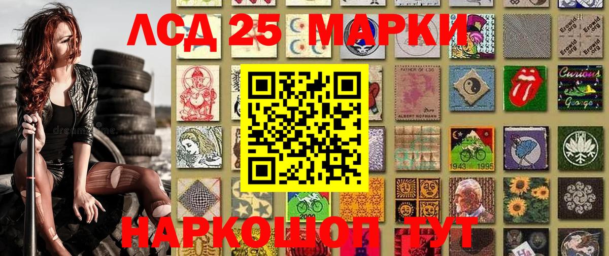 Марки NBOMe 1,8мг  Марки NBOMe 1,8мг  Михайловка  Вход с VPN 