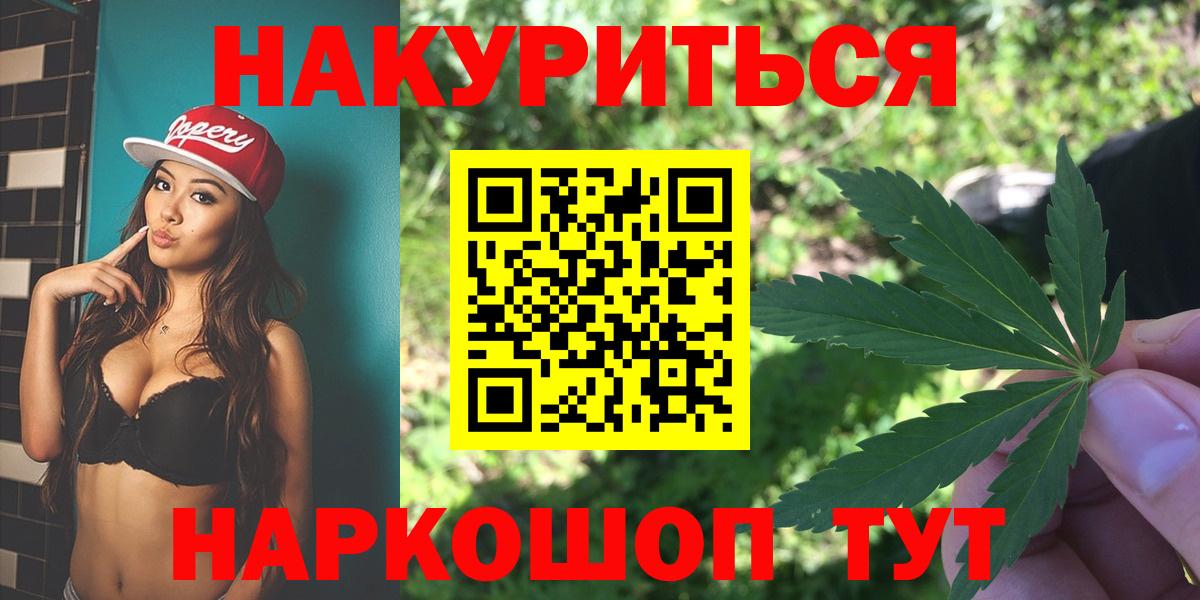 Марихуана MAZAR Михайловка