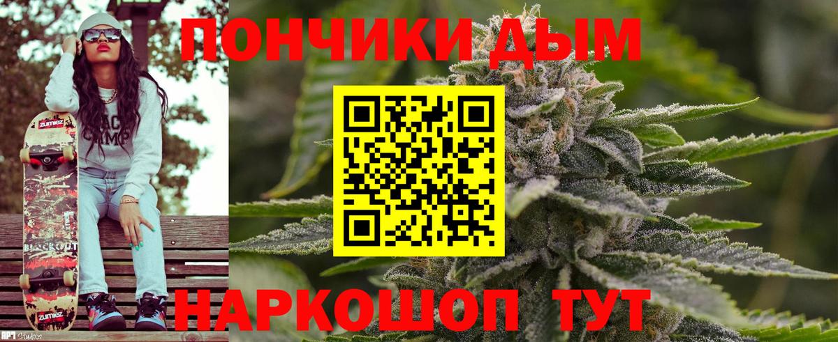 МАРИХУАНА OG Kush  Марихуана марихуана  Михайловка  Вход с VPN  Бошки марихуана марихуана 